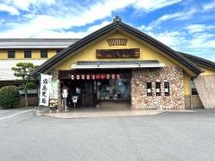 かつれつ亭　出合橋店