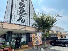 あずみうどん