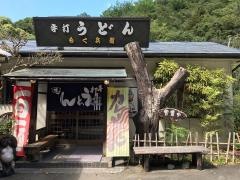 もく兵衛