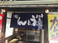 もく兵衛