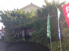 五月本店
