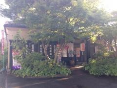 五月本店