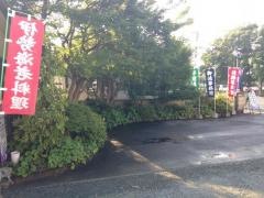 五月本店