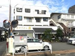 手打うどん鷹