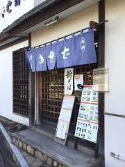 清月