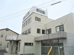 野田塾　一宮西校