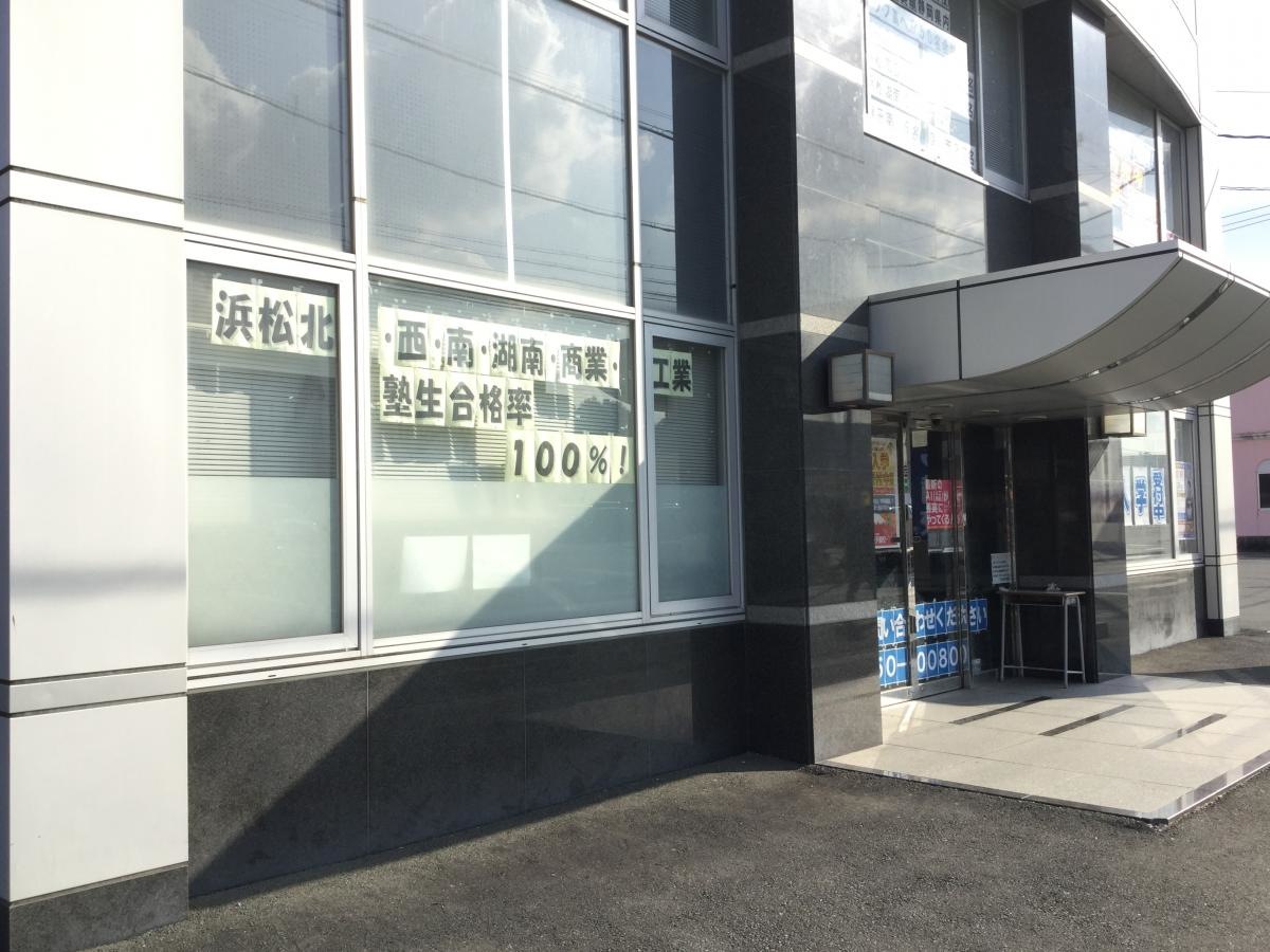 秀英予備校湖西校