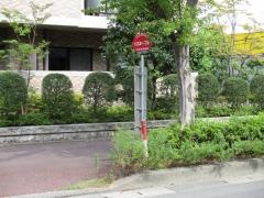 「八乙女一丁目」バス停留所