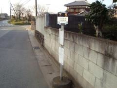 「下長」バス停留所