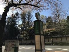 「九段三丁目」バス停留所