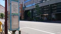 「東五反田三丁目」バス停留所