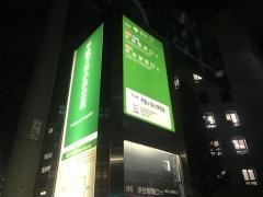 「千駄ケ谷小学校前」バス停留所