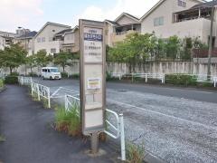 「鑓水住宅入口」バス停留所
