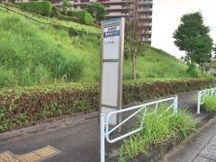 「鑓水住宅入口」バス停留所
