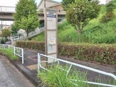 「鑓水住宅入口」バス停留所