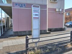「水道事務所」バス停留所