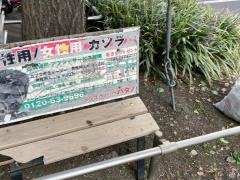 「銀柳街入口」バス停留所