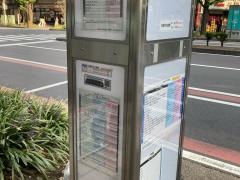「銀柳街入口」バス停留所