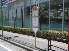 「管理事務所前」バス停留所