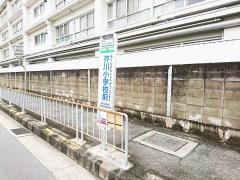 「芥川小学校前」バス停留所
