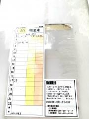 「新屋敷」バス停留所