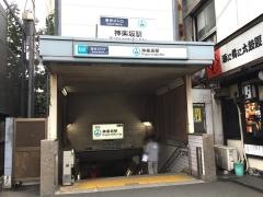 神楽坂駅
