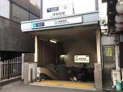 神楽坂駅