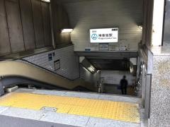 神楽坂駅