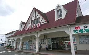 西鹿島駅