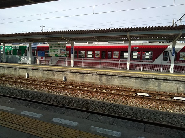 西鹿島駅