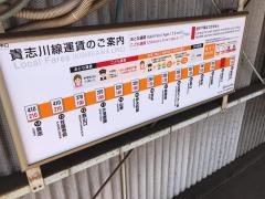 田中口駅