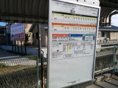 「雲出」バス停留所