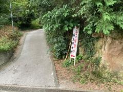 葛原岡神社