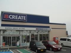 クリエイトエス・ディー　藤沢柄沢店