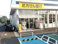 クリエイトエス・ディー　藤沢柄沢店