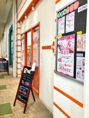 ＧＥＮＫＩ　Ｐｌｕｓ　熱田店