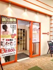 ＧＥＮＫＩ　Ｐｌｕｓ　熱田店