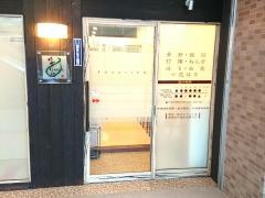 ゆずりは鍼灸整骨院