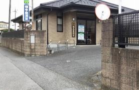 橋本皇漢堂はり・きゅう・整骨院