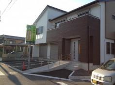 にいみはり接骨院