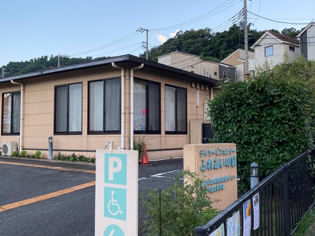 ふれあいの泉 施設外観