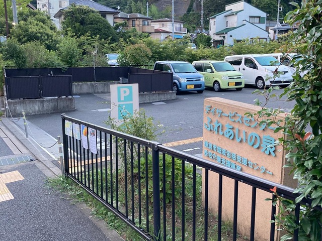 ふれあいの泉 施設外観