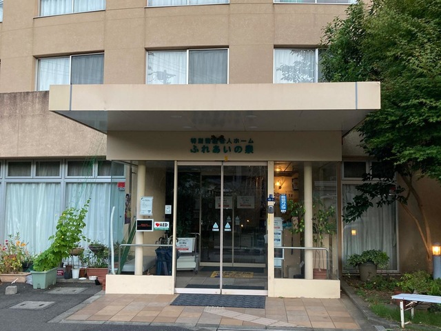ふれあいの泉 施設外観