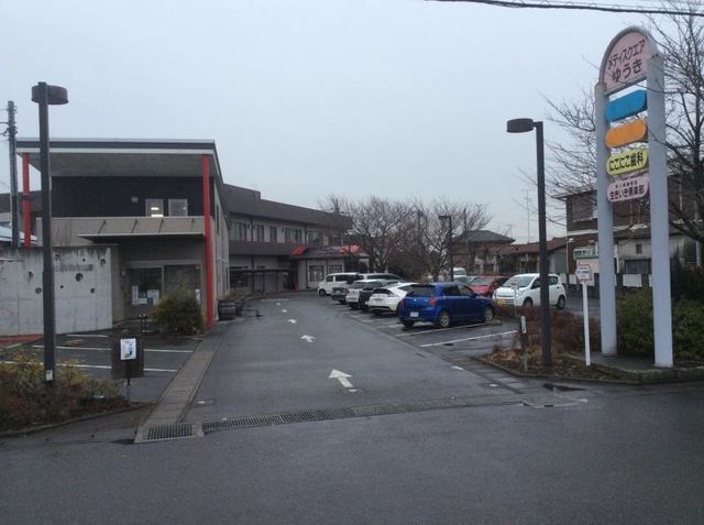 生きいき倶楽部