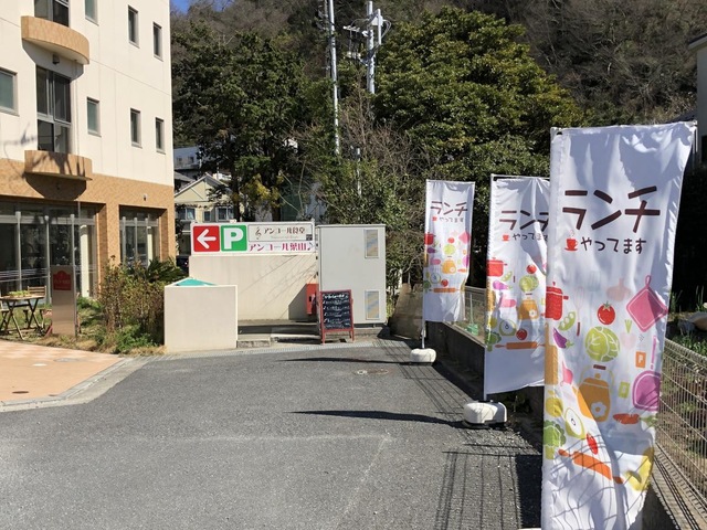 アンコール葉山