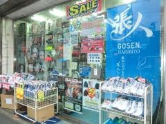 ときわスポーツ　小金井店