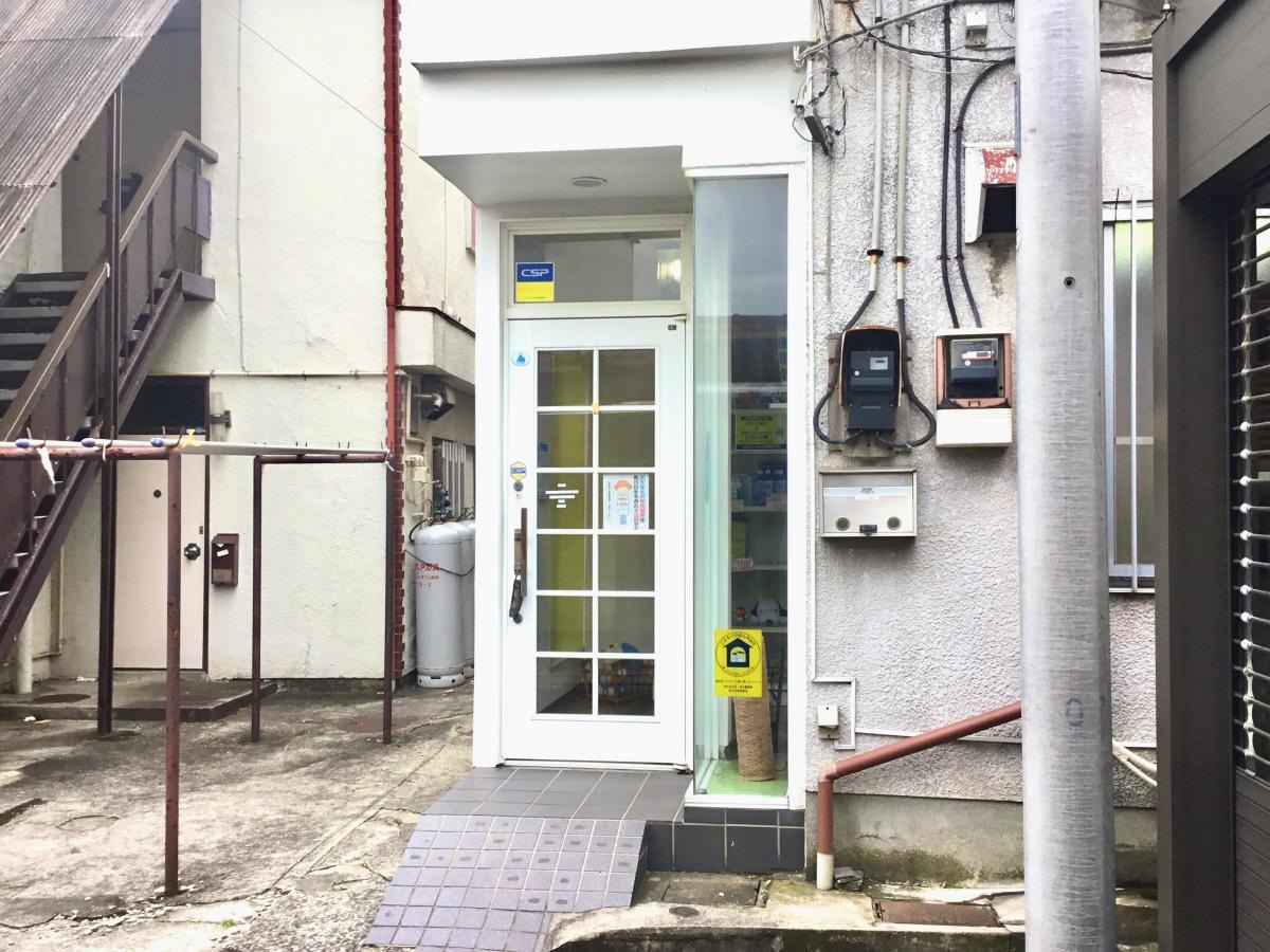 かもめ薬局菊名店