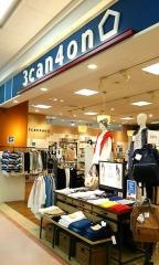 アピタ岡崎北店　サンカンシオン