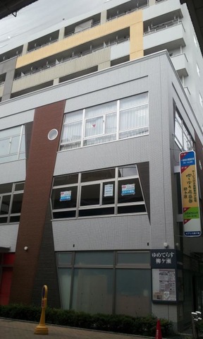 ゆうゆう倶楽部 柳ケ瀬 施設外観