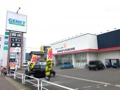 ゲンキー飯塚店